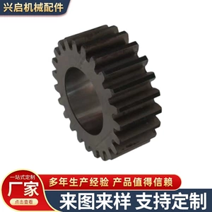 Gear industrial machinery transmission parts 45 steel non-standard cylindrical straight gear rack with hard tooth surface