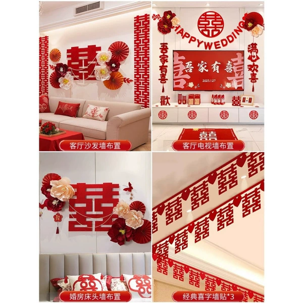 [Four-piece set-Wedding room decoration] The rest of my life is yours