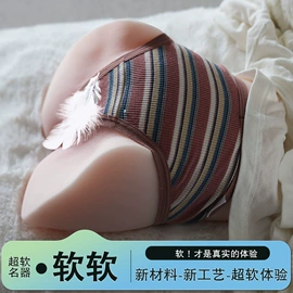 名器倒模;其他男用;仿真阳具