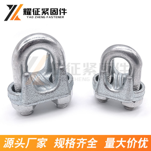 Supply wire rope thimbles, wire rope clips, national standard manganese steel thimbles, heavy-duty thimbles, wire rope clamping thimbles