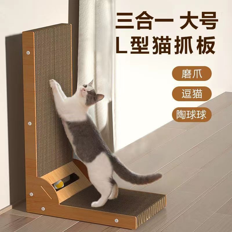 猫抓板立式批发 墙角猫咪磨爪器 可拆卸瓦楞纸替换芯抓板代发江苏|undefined
