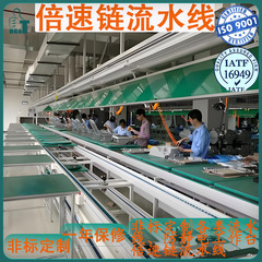 厂家直供倍速链流水线车间自动化装配线工装板循环生产线组装线