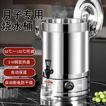 ���P�늟��ˮͰ�������͏d�Ԅӱ��؟�ˮ������늟��_ˮͰ늜�Ͱ