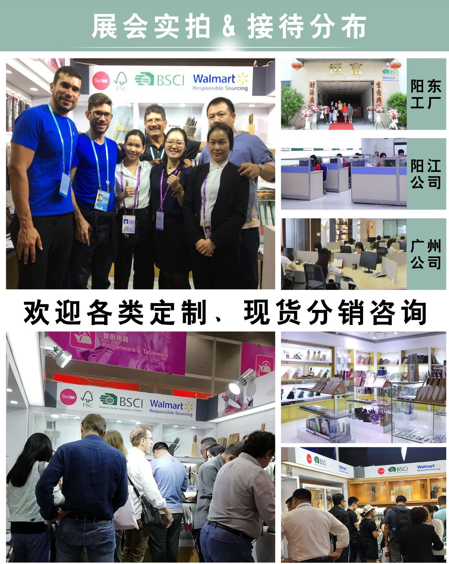 展会实拍