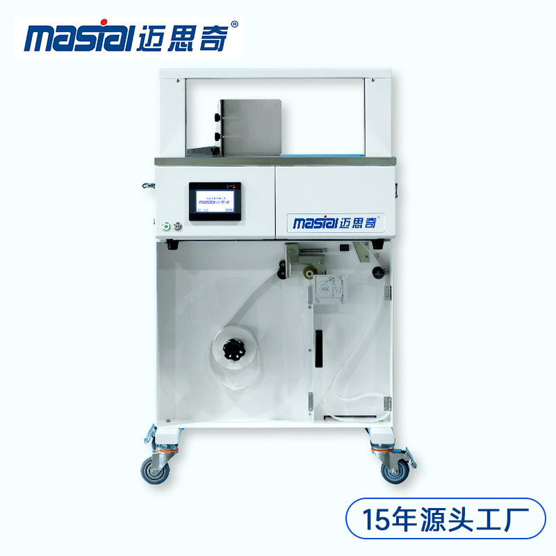 工业源头直售全自动纸带捆扎机 30MM宽纺织品拖鞋手动专用束带机|undefined