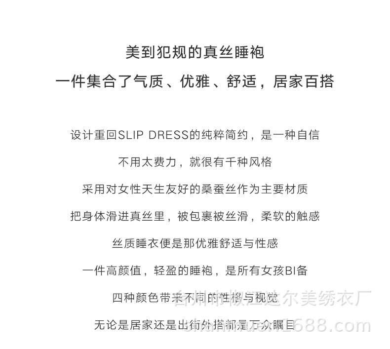 9108详情1_03.jpg