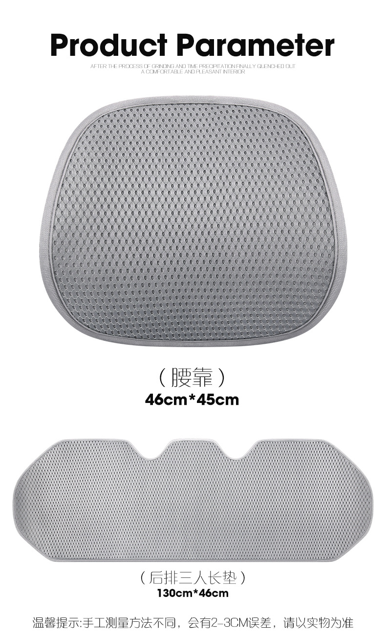 Car Seat Cushion Honeycomb Cushion Single Piece Summer Car Seat Cushion Three-Piece Set Sandwich Breathable Cooling Pad Ventilated Cooling Pad