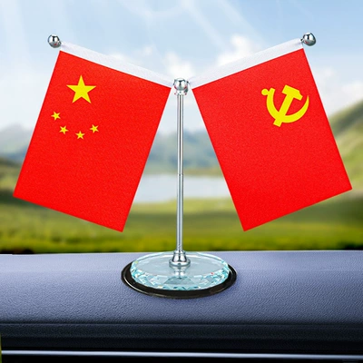 Car ornaments: Retractable Small Red Flag, Office - diamond-edge-crystal-base-round-pad
