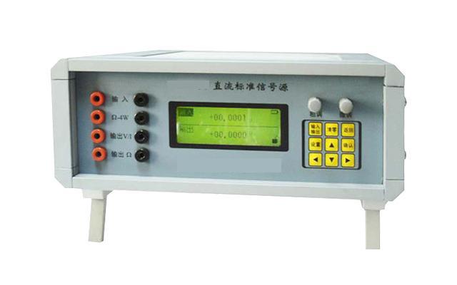 直流标准信号源/标准信号源/信号源 型号：GSZ-HT9703