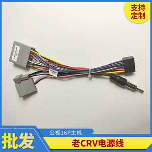 �m���˼��܇��08-11��06-11��16P���C����CRV�Դ���Ӿ��B����