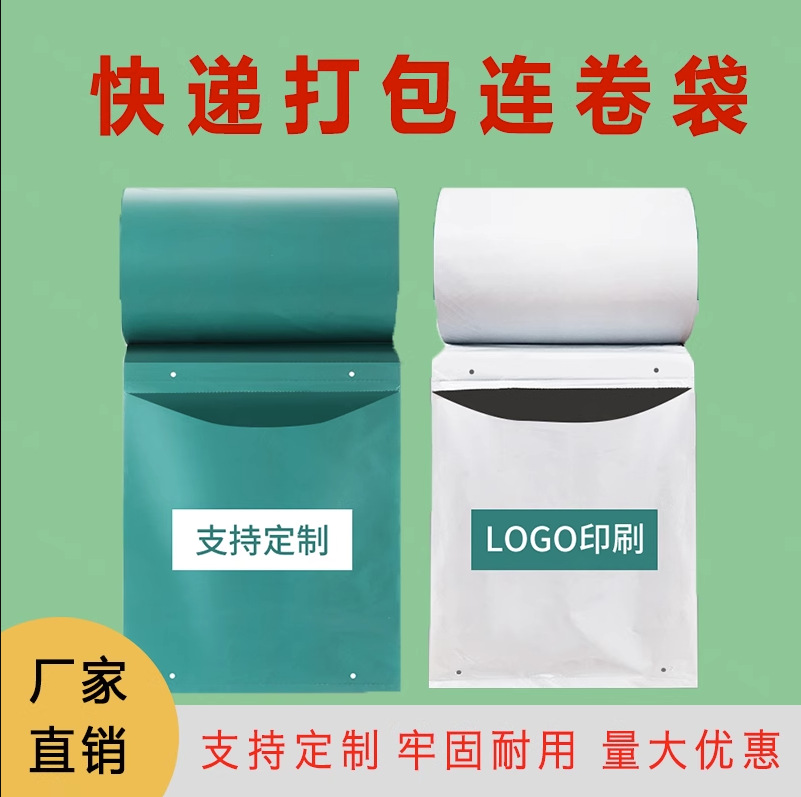 맞춤 특급 가방