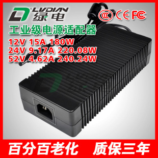 24V10A 12V15A ������ 3D��ӡ�C ��ˮ�� ��ϴ�C 3C�J�C�Դ�m����