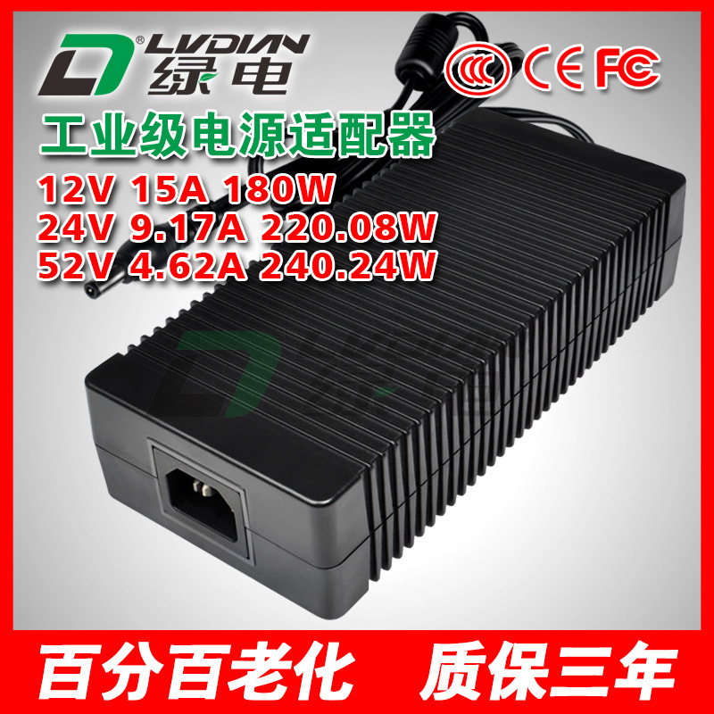 12V15A Power Adapter 12V20A 24V10A 24V9A 180W 240W High Power 3C Certified