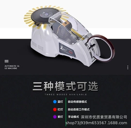 包装辅助设备;贴标机械;螺丝机