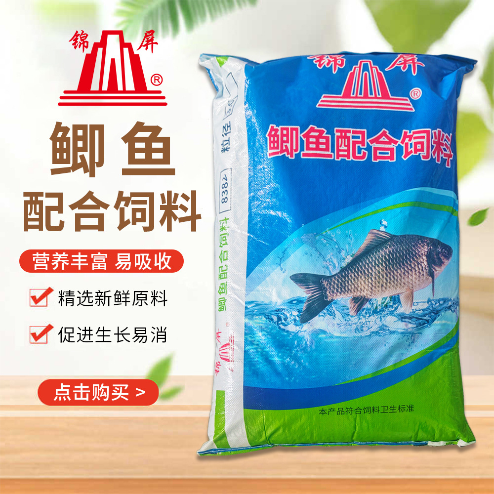锦屏鲫鱼饲料鱼塘养殖高蛋白颗粒饲料膨化颗粒型鱼粮黄骨鱼饲料