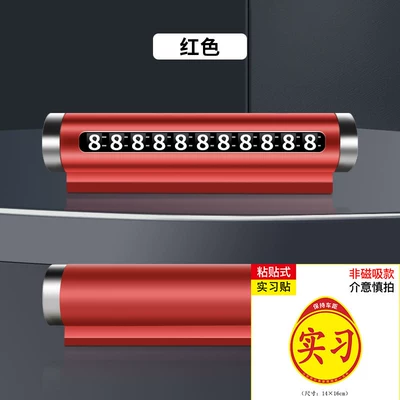 Temporary parking number plate, car Nömrəli dayanma kartı - roller-parking-sign-china-red-reflective-training-sticker