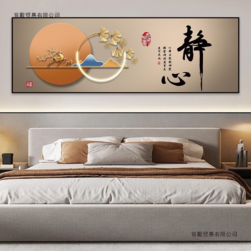 Decoración de la cabecera del dormitorio autoadhesivo pegatinas de espalda Jinshan sala de estar sala principal hotel fondo pegatinas de pared colgando papel pintado