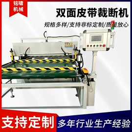 裁断机;塑料包装机械;模切机