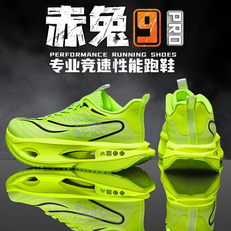 Chitu 9pro 형광 녹색 레이스 업 여름 얇은 메쉬