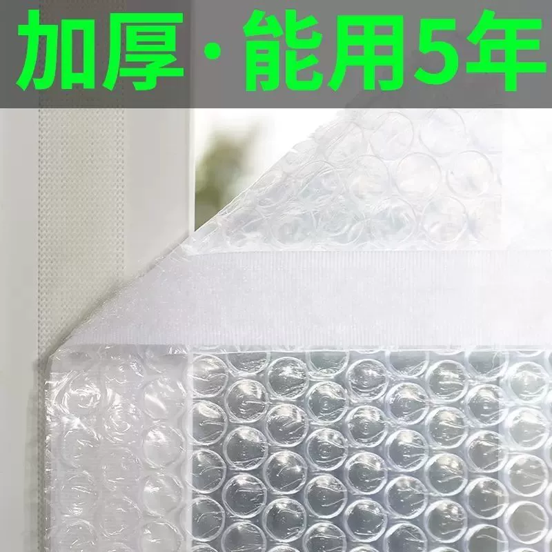 Зимние окна ветровые шторы утолщенные теплоизоляторы