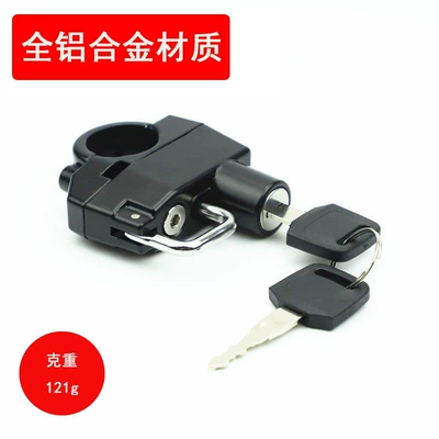 Front Multifunctional Universal Electric Vehicle Hanging Hook Lock, Electric Bike Buckle Hook, Motorcycle Storage Hook, Helmet Lock (Helmet lock) - alloy-key-helmet-lock