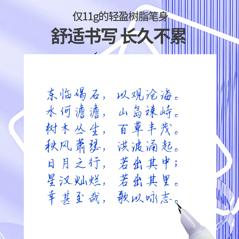 Heroes, pen engraved for elementary school students, calligraphy