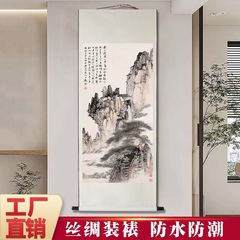 中国画の張大千山水画は有名人の書画を掛けて中国式の客間の事務室の装飾はシルクの巻き軸画を掛けます。