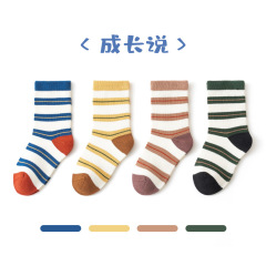 Children's socks 2024 Spring New Striped Mid-Calf Socks College Style Sports Socks Baby Class A Loose Mouth Mid-Calf Socks