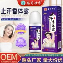 ��ͬ����ֹ�����w¶��Ů��ζˮ��ȥ����Һֹ�����FҸ�³���ֹ��¶