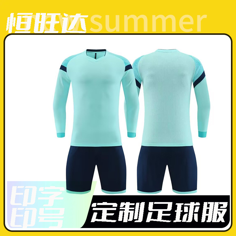 Football uniform
