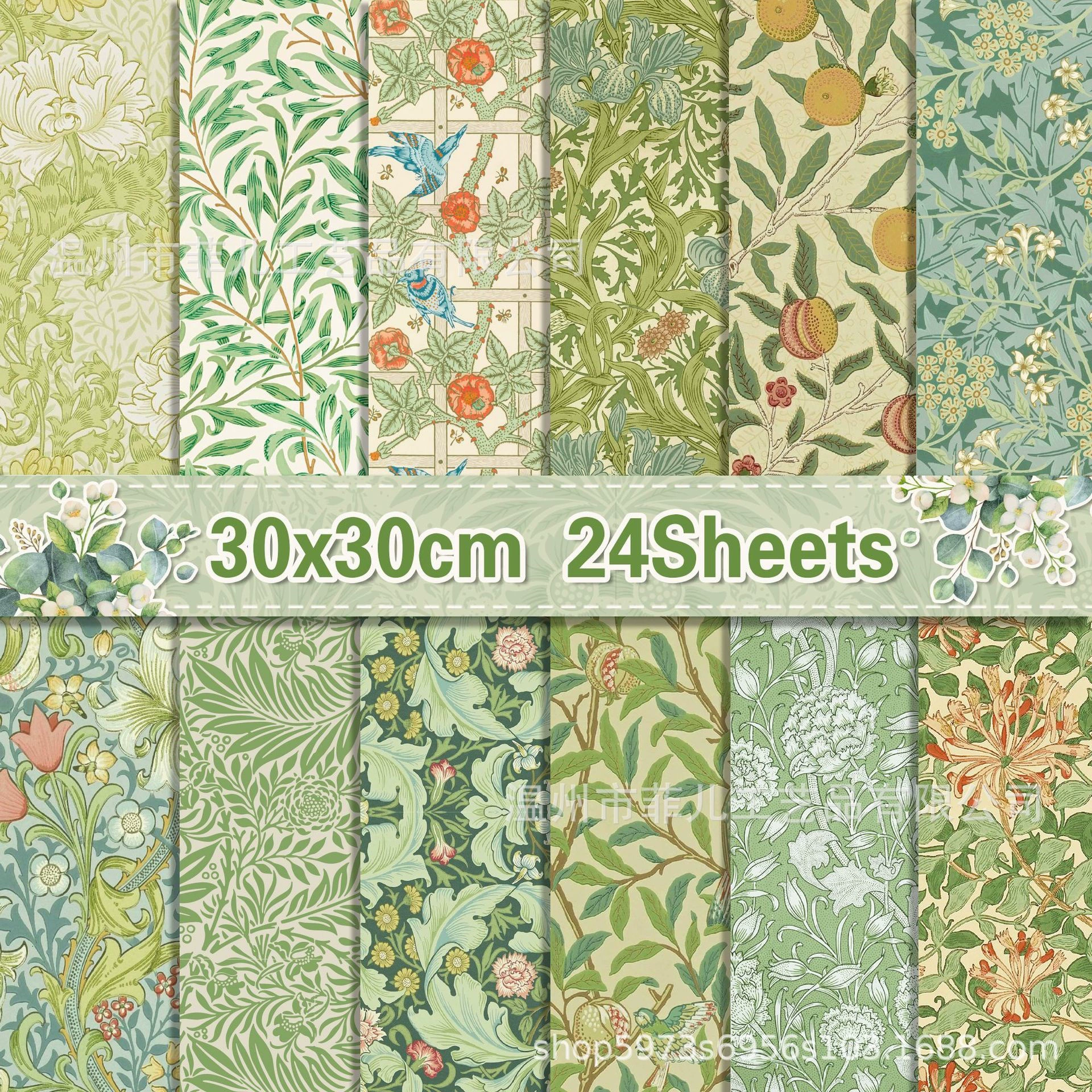 WW164 ретро фоновая бумага с рисунком