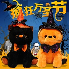 国境を越えたハロウィーン幽霊黒猫パーティー装飾人形人形人形人形外