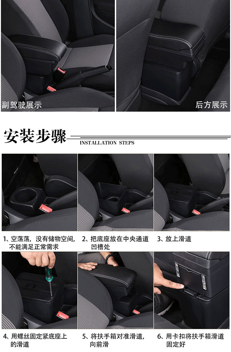 Armrest Box for Toyota Town Ace, Car Storage Box