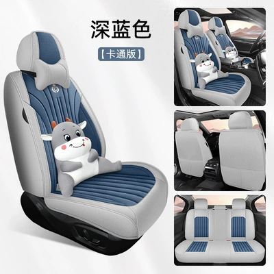 Car Seat Cover for All: Four Seasons Pad - dark-blue-cartoon-version-general-purpose