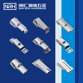 NRH纳汇汽配锁扣机械设备内扣搭扣紧固减震钩扣卡扣不锈钢调节扣