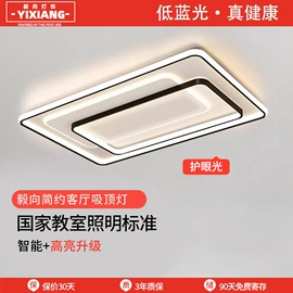 吸顶灯;吊灯;风扇灯