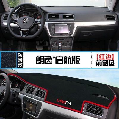 Günəş əleyhinə siperlik — Suitable for Volkswagen Lavida Plus Center - lavidaqihang-edition-front-window-mat-red-edge