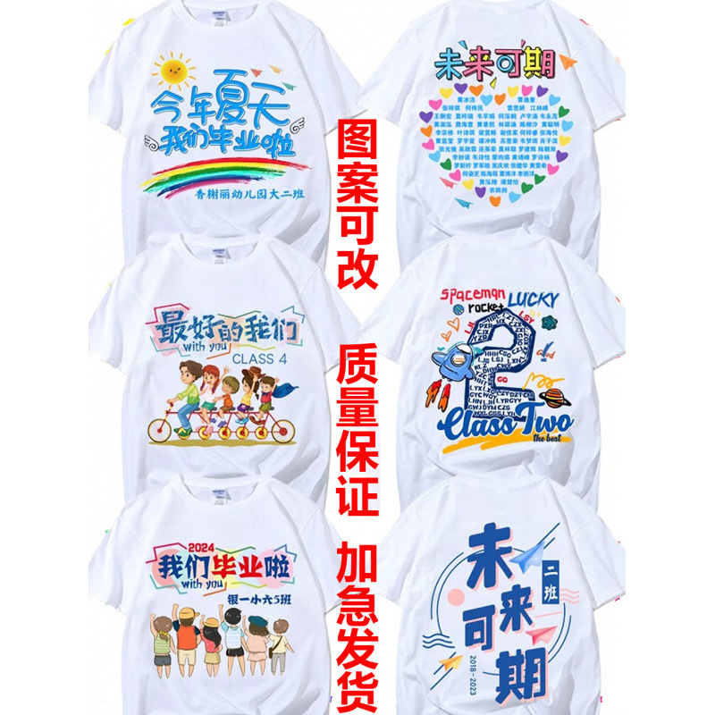 졸업식 유니폼 7