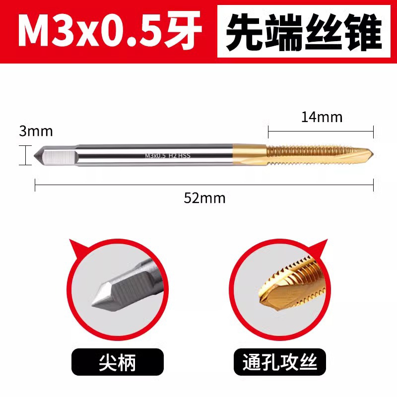 6542チタンメッキ超硬機用タップ先端直槽スパイラルタップステンレス専用M2-M24タッピングドリル|undefined