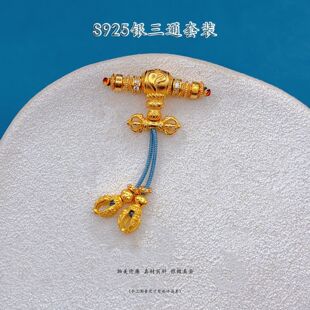 S925�y��ͨ���b�������f���S�ִ����diy��ʽ��������S��