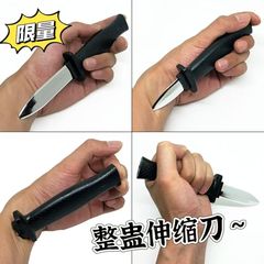 偽伸縮刀マジック道具子供成人整弄人偽刀卸売り全人お笑い玩具プレゼント
