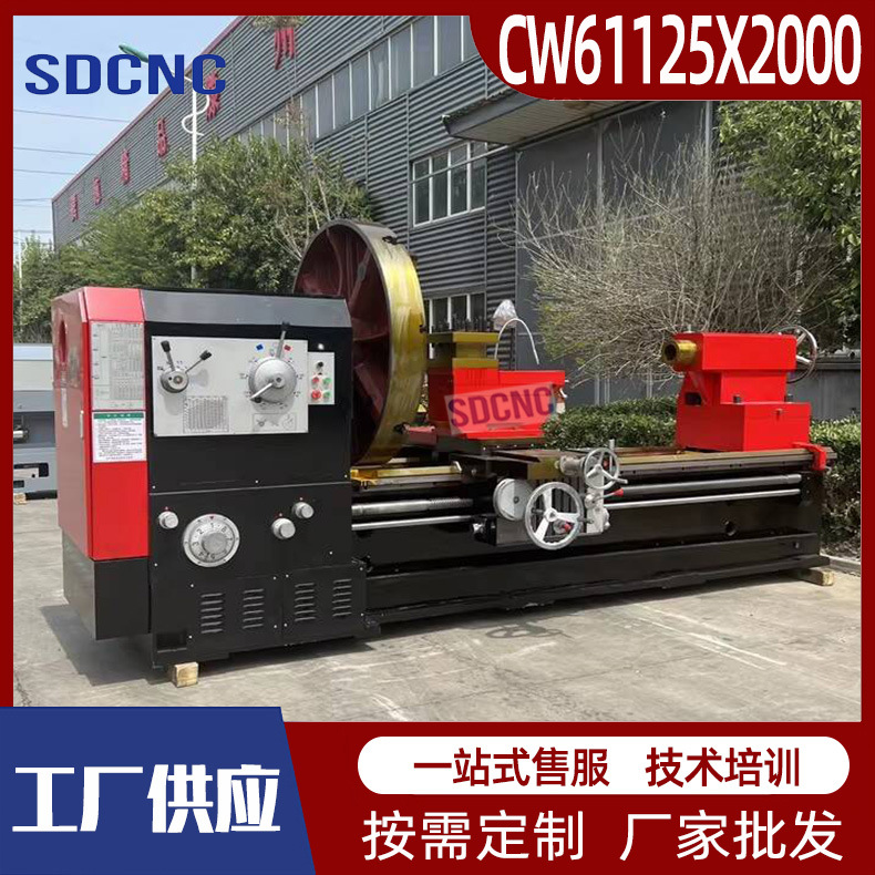 普通车床CW61125重型落地式普车61125X2000整体床身卧式车床