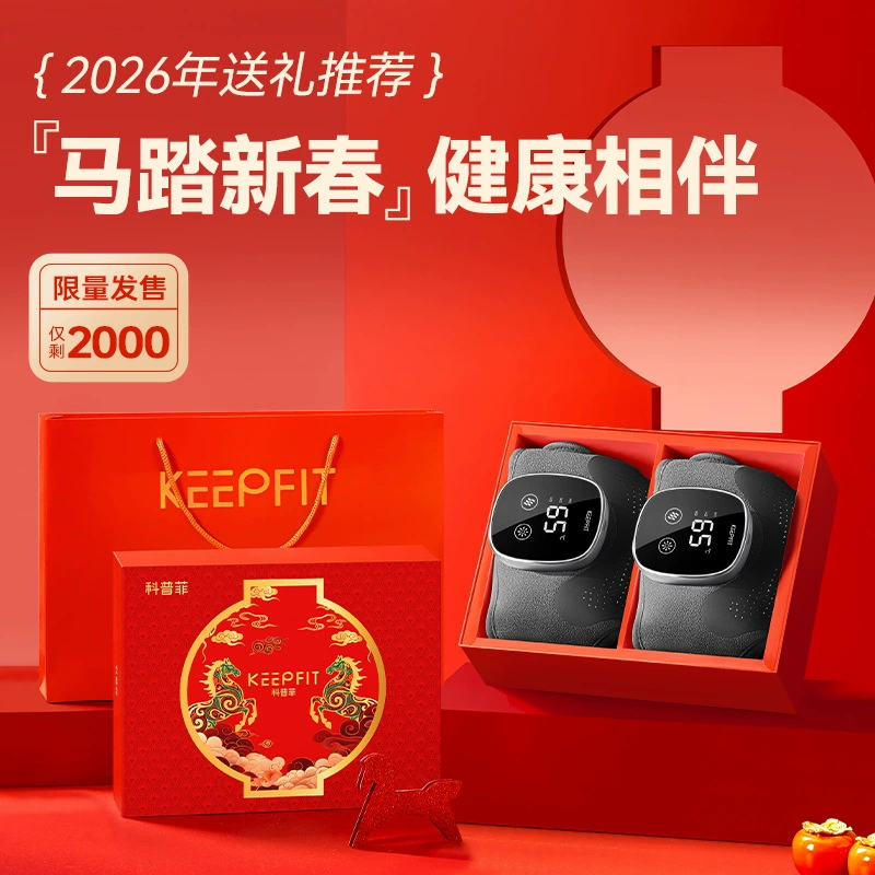 Массажер для коленей Copfield, наколенники с электрическим подогревом для пожилых людей, чтобы сохранить старые холодные ноги в тепле для женщин с болью в суставах