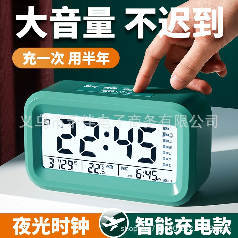 Будильник 2023 Новые студенты с детьми маленькая девочка просыпается специальный артефакт милые умные настольные электронные часы