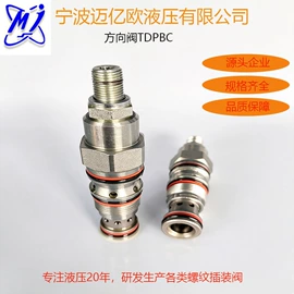 压缩设备配件;换向阀;流量控制阀