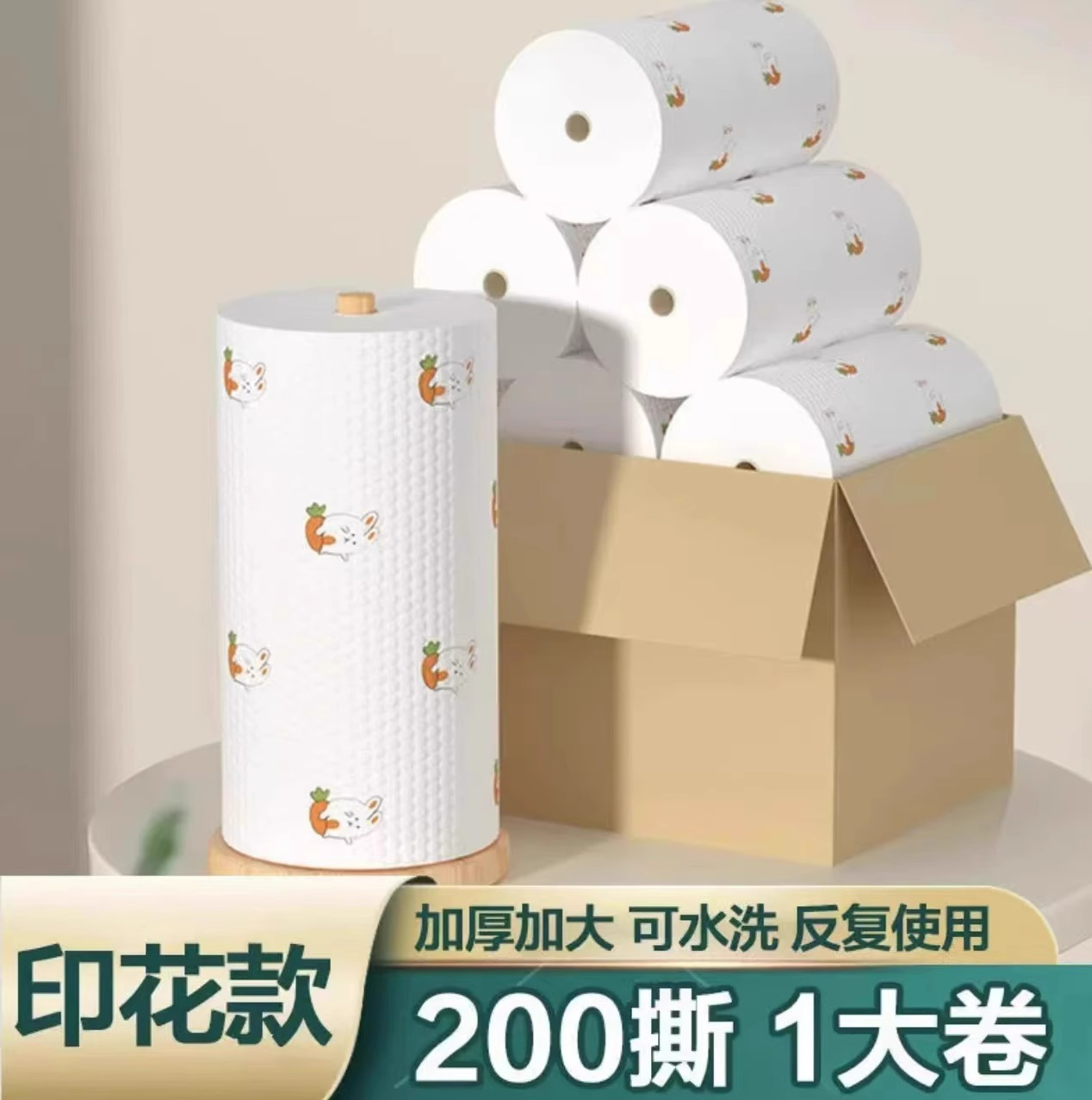 인쇄 버전 200개