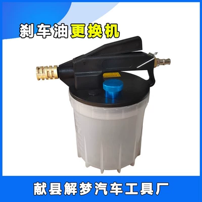 2L Brake Fluid Replacement Mühərrik alətləri