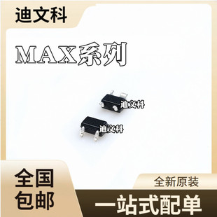 MAX836EUS MAX2611EUSԭ�bMAX4792EUS MAX6160EUS�NƬSOT143оƬ