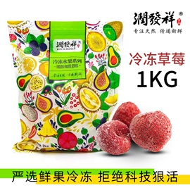 其他水果;榴莲;菠萝/凤梨