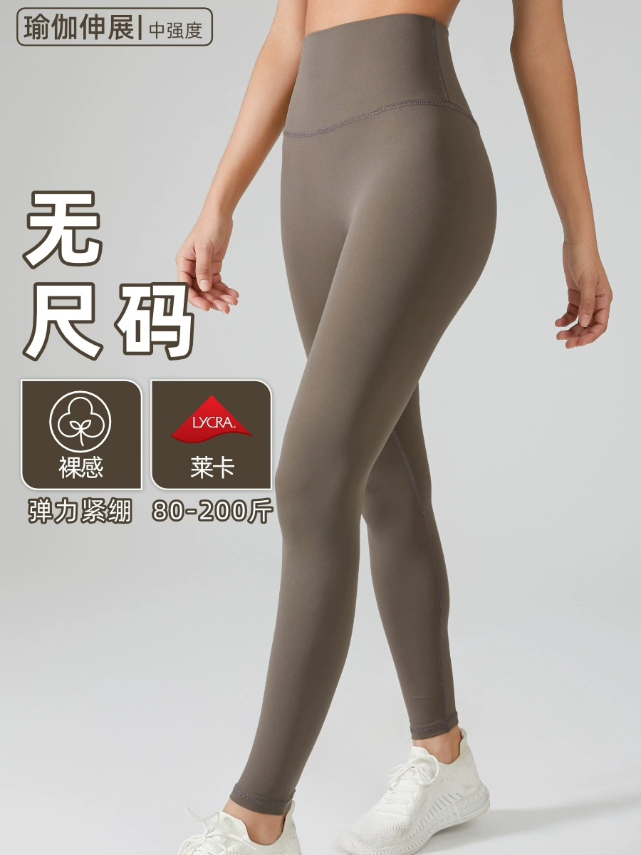 Дышащие эластичные леггинсы, one size (подходит для 80–200 кит), облегающий крой, эластан